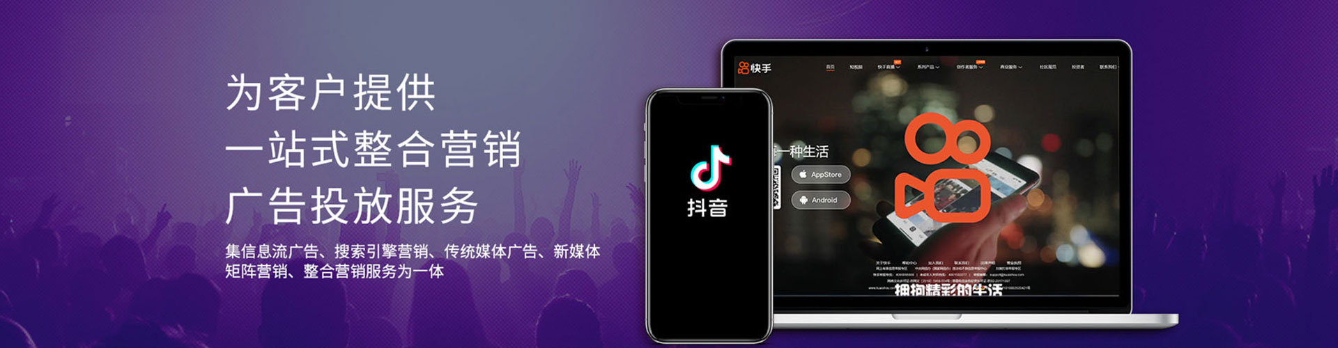 什邡百度开户高返点