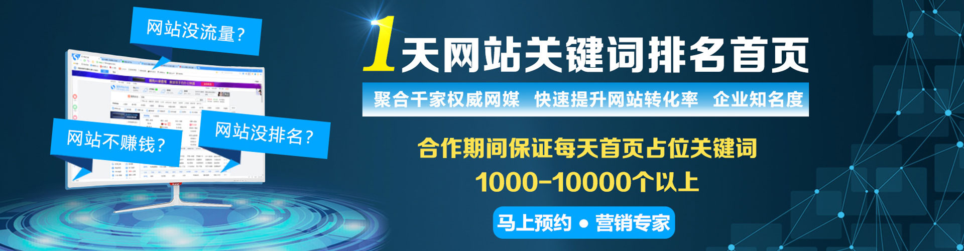 什邡百度推广排名